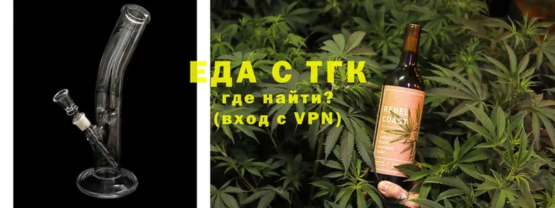 даркнет сайт  Дегтярск  Canna-Cookies конопля 